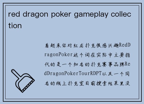 red dragon poker gameplay collection